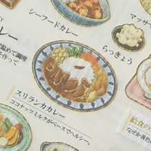 画像をギャラリービューアに読み込む, KAMIO JAPAN ｶﾐｵｼﾞｬﾊﾟﾝ ｼｰﾙ ･ 大人の図鑑ｼｰﾙ ｶﾚｰ ｼｰﾙ帳 福袋 丸 おしゃれ ｱﾙﾊﾞﾑ ﾃﾞｺﾚｰｼｮﾝ ﾊｰﾄ 大量 ｽﾃｯｶｰ ｽﾏﾎ ごほうび 花 かわいい ｽｹｼﾞｭｰﾙ帳 手帳のﾀｲﾑｷｰﾊﾟｰ :4550432113527
