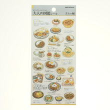 画像をギャラリービューアに読み込む, KAMIO JAPAN ｶﾐｵｼﾞｬﾊﾟﾝ ｼｰﾙ ･ 大人の図鑑ｼｰﾙ ｶﾚｰ ｼｰﾙ帳 福袋 丸 おしゃれ ｱﾙﾊﾞﾑ ﾃﾞｺﾚｰｼｮﾝ ﾊｰﾄ 大量 ｽﾃｯｶｰ ｽﾏﾎ ごほうび 花 かわいい ｽｹｼﾞｭｰﾙ帳 手帳のﾀｲﾑｷｰﾊﾟｰ :4550432113527
