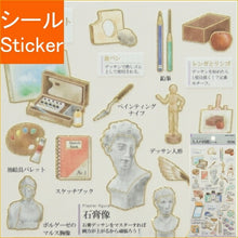 画像をギャラリービューアに読み込む, KAMIO JAPAN ｶﾐｵｼﾞｬﾊﾟﾝ ｼｰﾙ ･ 大人の図鑑ｼｰﾙ 画材 ｼｰﾙ帳 福袋 丸 おしゃれ ｱﾙﾊﾞﾑ ﾃﾞｺﾚｰｼｮﾝ ﾊｰﾄ 大量 ｽﾃｯｶｰ ｽﾏﾎ ごほうび 花 かわいい ｽｹｼﾞｭｰﾙ帳 手帳のﾀｲﾑｷｰﾊﾟｰ :4550432113534
