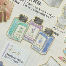 画像をギャラリービューアに読み込む, KAMIO JAPAN ｶﾐｵｼﾞｬﾊﾟﾝ ｼｰﾙ ･ 大人の図鑑ｼｰﾙ 画材 ｼｰﾙ帳 福袋 丸 おしゃれ ｱﾙﾊﾞﾑ ﾃﾞｺﾚｰｼｮﾝ ﾊｰﾄ 大量 ｽﾃｯｶｰ ｽﾏﾎ ごほうび 花 かわいい ｽｹｼﾞｭｰﾙ帳 手帳のﾀｲﾑｷｰﾊﾟｰ :4550432113534
