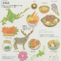ｶﾐｵｼﾞｬﾊﾟﾝ 大人の図鑑シール 北海道編 ご当地図鑑ステッカー シール 北海道 ご当地図鑑 ジンギスカン ラーメン  動物 植物 観光地 かわいい ステッカー 金箔加工 /  :4550432113541
