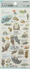 画像をギャラリービューアに読み込む, KAMIO JAPAN ｶﾐｵｼﾞｬﾊﾟﾝ ｼｰﾙ ･ 大人の図鑑ｼｰﾙ ﾗｯｺ ｼｰﾙ帳 福袋 丸 おしゃれ ｱﾙﾊﾞﾑ ﾃﾞｺﾚｰｼｮﾝ ﾊｰﾄ 大量 ｽﾃｯｶｰ ｽﾏﾎ ごほうび 花 かわいい ｽｹｼﾞｭｰﾙ帳 手帳のﾀｲﾑｷｰﾊﾟｰ :4550432113565
