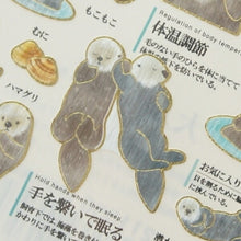 画像をギャラリービューアに読み込む, KAMIO JAPAN ｶﾐｵｼﾞｬﾊﾟﾝ ｼｰﾙ ･ 大人の図鑑ｼｰﾙ ﾗｯｺ ｼｰﾙ帳 福袋 丸 おしゃれ ｱﾙﾊﾞﾑ ﾃﾞｺﾚｰｼｮﾝ ﾊｰﾄ 大量 ｽﾃｯｶｰ ｽﾏﾎ ごほうび 花 かわいい ｽｹｼﾞｭｰﾙ帳 手帳のﾀｲﾑｷｰﾊﾟｰ :4550432113565
