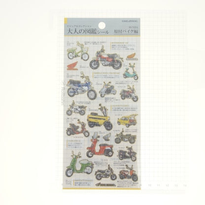 ＃大人の図鑑 ＃PMHONDA大人の図鑑ｼｰﾙ/原付ﾊﾞｲｸ PM大人の図鑑シール／原付バイク編 カミオジャパン --- シール 大人の図鑑シール HONDA 原付バイク 211424 : adult picture book PMHONDA Adult Pict : adult picture book PMHONDA Adu :4550432114241