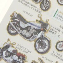 画像をギャラリービューアに読み込む, #PMHONDA大人の図鑑ｼｰﾙ/CB PM大人の図鑑ｼｰﾙ／HONDA CB編 カミオジャパン カミオジャパン(Kamiojapan) :4550432114258
