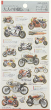 画像をギャラリービューアに読み込む, #ＰＭＨＯＮＤＡ大人の図鑑シール／オンロー PM大人の図鑑シール／オンロードレーサー編 カミオジャパン カミオジャパン(Kamiojapan) :4550432114265
