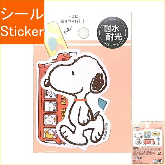 KAMIO JAPAN ｶﾐｵｼﾞｬﾊﾟﾝ ｼｰﾙ ･ ﾐﾆﾃﾞｺ ｺﾗｰｼﾞｭｼｰﾙ ｽﾇｰﾋﾟｰ&ﾌﾚﾝｽﾞ ｼｰﾙ帳 福袋 丸 おしゃれ ｱﾙﾊﾞﾑ ﾃﾞｺﾚｰｼｮﾝ ﾊｰﾄ 大量 ｽﾃｯｶｰ ｽﾏﾎ ごほうび 花 かわいい ｽｹｼﾞｭｰﾙ帳 手帳のﾀｲﾑｷｰﾊﾟｰ :4550432114821