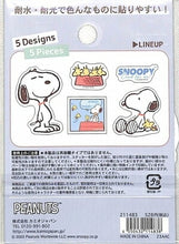 画像をギャラリービューアに読み込む, KAMIO JAPAN ｶﾐｵｼﾞｬﾊﾟﾝ ｼｰﾙ ･ ﾐﾆﾃﾞｺ ｺﾗｰｼﾞｭｼｰﾙ ｽﾇｰﾋﾟｰ&amp;ｳｯﾄﾞｽﾄｯｸ ｼｰﾙ帳 福袋 丸 おしゃれ ｱﾙﾊﾞﾑ ﾃﾞｺﾚｰｼｮﾝ ﾊｰﾄ 大量 ｽﾃｯｶｰ ｽﾏﾎ ごほうび 花 かわいい ｽｹｼﾞｭｰﾙ帳 手帳のﾀｲﾑｷｰﾊﾟｰ :4550432114838
