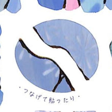 画像をギャラリービューアに読み込む, ＃PMKINTSUGIｼｰﾙ/すずやか PMKINTSUGIシール／すずやか --- カミオジャパン(Kamiojapan) [シールシート]KINTSUGIシール/すずやか カミオジャパン デコレーション DECOシール おしゃれ グッズ 通販 : PMKINT : PMKINTSUGI Seal/Suzyaka :4550432117136

