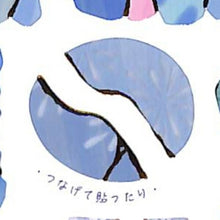 画像をギャラリービューアに読み込む, KAMIO JAPAN ｶﾐｵｼﾞｬﾊﾟﾝ ｼｰﾙ ･ KINTSUGIｼｰﾙ すずやか 金継ぎ ｼｰﾙ帳 福袋 丸 おしゃれ ｱﾙﾊﾞﾑ ﾃﾞｺﾚｰｼｮﾝ ﾊｰﾄ 大量 ｽﾃｯｶｰ ｽﾏﾎ ごほうび 花 かわいい ｽｹｼﾞｭｰﾙ帳 手帳のﾀｲﾑｷｰﾊﾟｰ :4550432117136
