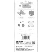画像をギャラリービューアに読み込む, ＃PMKINTSUGIｼｰﾙ/すずやか PMKINTSUGIシール／すずやか --- カミオジャパン(Kamiojapan) [シールシート]KINTSUGIシール/すずやか カミオジャパン デコレーション DECOシール おしゃれ グッズ 通販 : PMKINT : PMKINTSUGI Seal/Suzyaka :4550432117136
