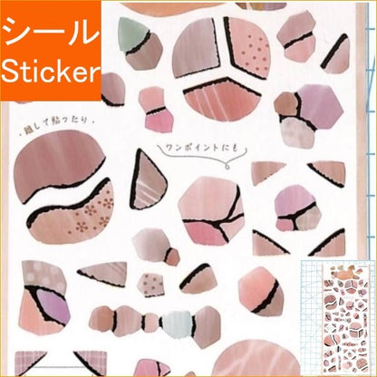＃PMKINTSUGIｼｰﾙ/おだやか PMKINTSUGIシール／おだやか カミオジャパン(Kamiojapan) --- [シールシート]KINTSUGIシール/おだやか カミオジャパン デコレーション DECOシール おしゃれ グッズ 通販 : PMKINT : PMKINTSUGI Seal/Calm :4550432117150