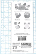 画像をギャラリービューアに読み込む, #PMKINTSUGIｼｰﾙ/おだやか PMKINTSUGIシール／おだやか --- カミオジャパン(Kamiojapan) :4550432117150
