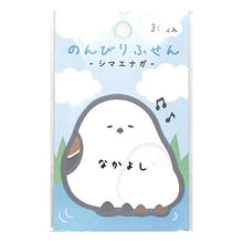 Load image into Gallery viewer, KAMIO JAPAN ｶﾐｵｼﾞｬﾊﾟﾝ 手帳小物 ･ のんびりふせん  ｼﾏｴﾅｶﾞ なかよし 付箋紙 ﾎﾟｽﾄｲｯﾄ ふせん かわいい おしゃれ 吹き出し 小さい ｷｬﾗｸﾀｰ ﾒﾓ帳 ｽｹｼﾞｭｰﾙ帳 手帳のﾀｲﾑｷｰﾊﾟｰ :4550432118515
