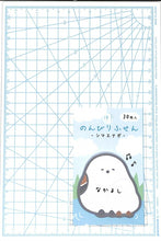 Load image into Gallery viewer, KAMIO JAPAN ｶﾐｵｼﾞｬﾊﾟﾝ 手帳小物 ･ のんびりふせん  ｼﾏｴﾅｶﾞ なかよし 付箋紙 ﾎﾟｽﾄｲｯﾄ ふせん かわいい おしゃれ 吹き出し 小さい ｷｬﾗｸﾀｰ ﾒﾓ帳 ｽｹｼﾞｭｰﾙ帳 手帳のﾀｲﾑｷｰﾊﾟｰ :4550432118515
