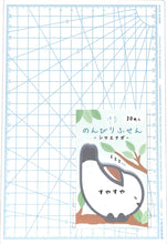 画像をギャラリービューアに読み込む, #PMﾉﾝﾋﾞﾘﾌｾﾝ/ｼﾏｴﾅｶﾞ_すやすや --- カミオジャパン(Kamiojapan) :4550432118539
