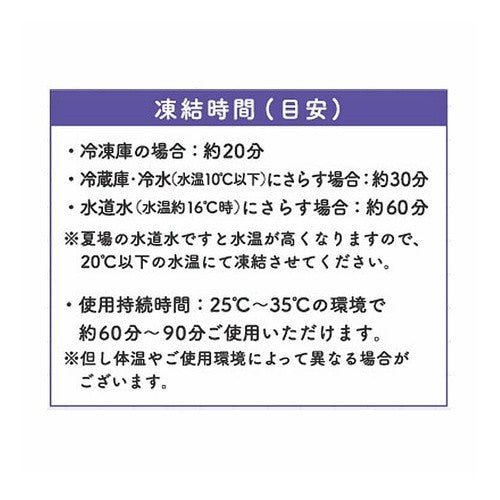 ＃ムーミン ＃CCP MOｱｲｽﾙｰﾌﾟ/M_ﾋﾐﾂ カミオジャパン :4550432118850