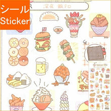 画像をギャラリービューアに読み込む, KAMIO JAPAN ｶﾐｵｼﾞｬﾊﾟﾝ ｼｰﾙ ･ PMｼﾗﾍﾞｰﾙﾐﾂｹｰﾙｼｰﾙ/飯ﾃﾛ ｼｰﾙ帳 福袋 ｽｹｼﾞｭｰﾙ ﾃﾞｺ　ｽﾃｯｶｰ ﾀﾞｲｱﾘｰ  ｽｹｼﾞｭｰﾙ帳 手帳のﾀｲﾑｷｰﾊﾟｰ :4550432119659

