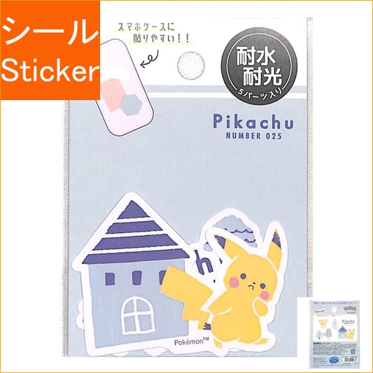 #PMﾎﾟｹﾓﾝAﾐﾆﾃﾞｺｺﾗｰｼﾞｭｼｰﾙ HOUSE --- :4550432129733