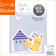画像をギャラリービューアに読み込む, #PMﾎﾟｹﾓﾝAﾐﾆﾃﾞｺｺﾗｰｼﾞｭｼｰﾙ HOUSE --- :4550432129733
