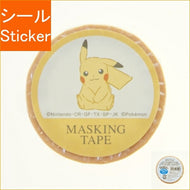 KAMIO JAPAN ｶﾐｵｼﾞｬﾊﾟﾝ ｼｰﾙ ･ ﾎﾟｹﾓﾝA ﾏｽｷﾝｸﾞﾃｰﾌﾟ ﾋﾟｶﾁｭｳ ｼｰﾙ帳 福袋 丸 おしゃれ ｱﾙﾊﾞﾑ ﾃﾞｺﾚｰｼｮﾝ ﾊｰﾄ 大量 ｽﾃｯｶｰ ｽﾏﾎ ごほうび 花 かわいい ｽｹｼﾞｭｰﾙ帳 手帳のﾀｲﾑｷｰﾊﾟｰ :4550432130227