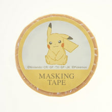 画像をギャラリービューアに読み込む, KAMIO JAPAN ｶﾐｵｼﾞｬﾊﾟﾝ ｼｰﾙ ･ ﾎﾟｹﾓﾝA ﾏｽｷﾝｸﾞﾃｰﾌﾟ ﾋﾟｶﾁｭｳ ｼｰﾙ帳 福袋 丸 おしゃれ ｱﾙﾊﾞﾑ ﾃﾞｺﾚｰｼｮﾝ ﾊｰﾄ 大量 ｽﾃｯｶｰ ｽﾏﾎ ごほうび 花 かわいい ｽｹｼﾞｭｰﾙ帳 手帳のﾀｲﾑｷｰﾊﾟｰ :4550432130227
