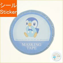 Load image into Gallery viewer, KAMIO JAPAN ｶﾐｵｼﾞｬﾊﾟﾝ ｼｰﾙ ･ ﾎﾟｹﾓﾝA ﾏｽｷﾝｸﾞﾃｰﾌﾟ ﾎﾟｯﾁｬﾏ ｼｰﾙ帳 福袋 丸 おしゃれ ｱﾙﾊﾞﾑ ﾃﾞｺﾚｰｼｮﾝ ﾊｰﾄ 大量 ｽﾃｯｶｰ ｽﾏﾎ ごほうび 花 かわいい ｽｹｼﾞｭｰﾙ帳 手帳のﾀｲﾑｷｰﾊﾟｰ :4550432130234
