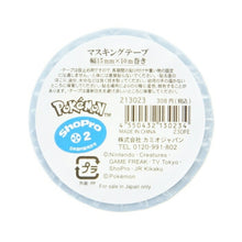 Load image into Gallery viewer, KAMIO JAPAN ｶﾐｵｼﾞｬﾊﾟﾝ ｼｰﾙ ･ ﾎﾟｹﾓﾝA ﾏｽｷﾝｸﾞﾃｰﾌﾟ ﾎﾟｯﾁｬﾏ ｼｰﾙ帳 福袋 丸 おしゃれ ｱﾙﾊﾞﾑ ﾃﾞｺﾚｰｼｮﾝ ﾊｰﾄ 大量 ｽﾃｯｶｰ ｽﾏﾎ ごほうび 花 かわいい ｽｹｼﾞｭｰﾙ帳 手帳のﾀｲﾑｷｰﾊﾟｰ :4550432130234
