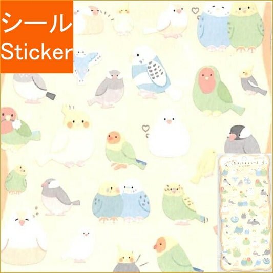 KAMIO JAPAN ｶﾐｵｼﾞｬﾊﾟﾝ ｼｰﾙ ･ PMのんびりちるにまるｼｰﾙ/ことり ｼｰﾙ帳　ｽｹｼﾞｭｰﾙ ﾃﾞｺ　ｽﾃｯｶｰ ﾀﾞｲｱﾘｰ  ｽｹｼﾞｭｰﾙ帳 手帳のﾀｲﾑｷｰﾊﾟｰ :4550432131330