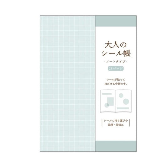 ＃シール帳 ＃PM大人のｼｰﾙ帳ﾉｰﾄ/ﾐﾝﾄ カミオジャパン(Kamiojapan) --- カミオジャパン 大人のシール帳 ミント 213169 : sticker book PM adult sticker book notebook/mint :4550432131699