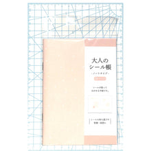 画像をギャラリービューアに読み込む, ＃シール帳 ＃PM大人のｼｰﾙ帳ﾉｰﾄ/ｵﾚﾝｼﾞ カミオジャパン(Kamiojapan) --- カミオジャパン 大人のシール帳 オレンジ 213170 : sticker book PM Adult Seal Book Notebook/Orange :4550432131705
