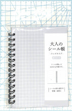 画像をギャラリービューアに読み込む, KAMIO JAPAN ｶﾐｵｼﾞｬﾊﾟﾝ ｼｰﾙ ･ PM大人のｼｰﾙ帳ﾘﾝｸﾞ/ｸﾞﾚｰ  ｽｹｼﾞｭｰﾙ帳 手帳のﾀｲﾑｷｰﾊﾟｰ :4550432131736
