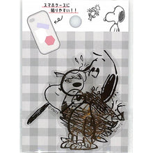 画像をギャラリービューアに読み込む, ＃スヌーピー ＃PMｳﾞｨﾝﾃｰｼﾞｽﾇｰﾋﾟｰﾐﾆﾃﾞｺｺﾗｰｼﾞｭｼｰﾙ ﾓﾉﾄﾁｪ カミオジャパン(Kamiojapan) --- スヌーピー[フレークシール]ミニデココラージュシール/モノトーンチェック ピーナッツ : snoopy PM Vintage  : snoopy PM Vintage Snoopy mini  :4550432133716

