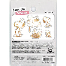 画像をギャラリービューアに読み込む, ＃スヌーピー ＃PMｳﾞｨﾝﾃｰｼﾞｽﾇｰﾋﾟｰﾐﾆﾃﾞｺｺﾗｰｼﾞｭｼｰﾙ ﾓﾉﾄﾁｪ カミオジャパン(Kamiojapan) --- スヌーピー[フレークシール]ミニデココラージュシール/モノトーンチェック ピーナッツ : snoopy PM Vintage  : snoopy PM Vintage Snoopy mini  :4550432133716
