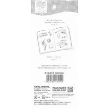 画像をギャラリービューアに読み込む, ＃PMはじめてみたｼｰﾙ/ﾒｲｸ PMはじめてみたシール／メイク --- カミオジャパン(Kamiojapan) [シールシート]はじめてみたシール/メイク カミオジャパン デコレーション 手帳デコ グッズ 通販 : PM first try seal/makeup :4550432134102
