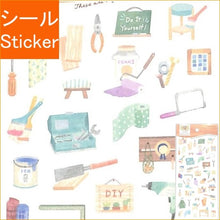 画像をギャラリービューアに読み込む, ＃PMはじめてみたｼｰﾙ/DIY PMはじめてみたシール／DIY --- カミオジャパン(Kamiojapan) コットン紙使用 はじめてみた シール【DIY】かわいい 213411 : PM first try seal/DIY :4550432134119
