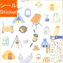 Load image into Gallery viewer, ＃PMはじめてみたｼｰﾙ/ｷｬﾝﾌﾟ --- カミオジャパン(Kamiojapan) [シールシート]はじめてみたシール/キャンプ カミオジャパン デコレーション 手帳デコ グッズ 通販 : PM first try seal/camp :4550432134133
