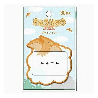 PM DINOSAUR STICKY NOTES/PTERANODON :4550432134355