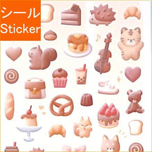 画像をギャラリービューアに読み込む, ＃PMﾊﾟﾌｨｰｱｲｺﾝｼｰﾙ/ﾍﾞｰｼﾞｭ Puffy Icon Seal BEIGE ほんわかカフェカラーのふわふわ立体ステッカー --- カミオジャパン(Kamiojapan) [シールシート]Puffy Seal/BEIGE カミオジャパン デコレーション : PM puffy icon seal/beige :4550432134829
