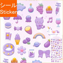 画像をギャラリービューアに読み込む, ＃PMﾊﾟﾌｨｰｱｲｺﾝｼｰﾙ/ﾊﾟｰﾌﾟﾙ Puffy Icon Seal PURPLE ゆめかわパープルのふんわり立体ステッカー --- : PM puffy icon seal/purple :4550432134836
