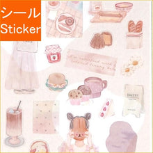 画像をギャラリービューアに読み込む, ＃PMMONATELIERｼｰﾙ/ｶﾌｪ カフェ時間のMon Atelier トレーシングシール ベーカリーモチーフのやさしい朝時間 --- カミオジャパン(Kamiojapan) [シールシート]Mon Atelierシール/カフェ : PMMONATELIER : PMMONATELIER Seal/Cafe :4550432135277
