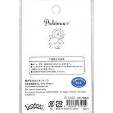 Load image into Gallery viewer, ＃ポケモン ＃PMT-ﾎﾟｹﾓﾝAﾀﾞｲｶｯﾄﾌｾﾝ ﾎﾟｯﾁｬﾏ --- : pokemon PMT-Pokemon A Dicut Funen Pothama :4550432135529
