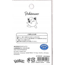 Load image into Gallery viewer, ＃ポケモン ＃PMT-ﾎﾟｹﾓﾝAﾀﾞｲｶｯﾄﾌｾﾝ ﾌﾟﾘﾝ （株）カミオジャパン --- ポケットモンスター ダイカット付箋 プリン PLUS MART ふせん フセン メモ 30枚 135536 : pokemon PMT-Pokemon A dicut f : pokemon PMT-Pokemon A dicut fu :4550432135536
