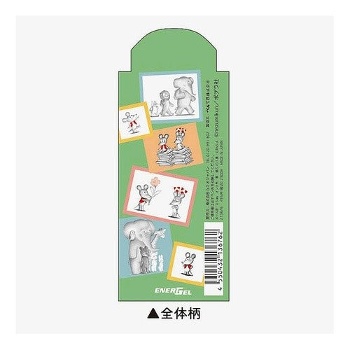 ＃ＰＭねずみくんのチョッキエナージェルボールペン／ カミオジャパン :4550432136762