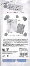 画像をギャラリービューアに読み込む, KAMIO JAPAN ｶﾐｵｼﾞｬﾊﾟﾝ ｼｰﾙ ･ ﾒﾙﾃｨｼｭｼｭｼｰﾙ ﾄﾑとｼﾞｪﾘｰ ｽﾀﾝﾀﾞｰﾄﾞｱｰﾄ ｼｰﾙ帳 福袋 丸 おしゃれ ｱﾙﾊﾞﾑ ﾃﾞｺﾚｰｼｮﾝ ﾊｰﾄ 大量 ｽﾃｯｶｰ ｽﾏﾎ ごほうび 花 かわいい ｽｹｼﾞｭｰﾙ帳 手帳のﾀｲﾑｷｰﾊﾟｰ :4550432138018
