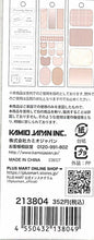 画像をギャラリービューアに読み込む, KAMIO JAPAN ｶﾐｵｼﾞｬﾊﾟﾝ ｼｰﾙ ･ PM SIGNETｼｰﾙ MOCHA  ｽｹｼﾞｭｰﾙ帳 手帳のﾀｲﾑｷｰﾊﾟｰ　ﾌﾞﾗｳﾝ　ｼｸﾞﾈｯﾄｼｰﾙ :4550432138049
