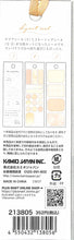 画像をギャラリービューアに読み込む, KAMIO JAPAN ｶﾐｵｼﾞｬﾊﾟﾝ ｼｰﾙ ･ PM SIGNETｼｰﾙ ORANGE  ｽｹｼﾞｭｰﾙ帳 手帳のﾀｲﾑｷｰﾊﾟｰ　ｵﾚﾝｼﾞ　ｼｸﾞﾈｯﾄｼｰﾙ :4550432138056
