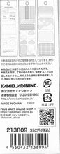 画像をギャラリービューアに読み込む, KAMIO JAPAN ｶﾐｵｼﾞｬﾊﾟﾝ ｼｰﾙ ･ PM SIGNETｼｰﾙ SMOKY BLUE  ｽｹｼﾞｭｰﾙ帳 手帳のﾀｲﾑｷｰﾊﾟｰ　ｽﾓｰｸﾌﾞﾗｳﾝ　ｼｸﾞﾈｯﾄｼｰﾙ :4550432138094
