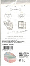 画像をギャラリービューアに読み込む, KAMIO JAPAN ｶﾐｵｼﾞｬﾊﾟﾝ ｼｰﾙ ･ PM MASKING ONｼｰﾙ RETRO ORANGE ｼｰﾙ帳 福袋 丸 おしゃれ ｱﾙﾊﾞﾑ ﾃﾞｺﾚｰｼｮﾝ ﾊｰﾄ 大量 ｽﾃｯｶｰ ｽﾏﾎ ごほうび 花 かわいい ｽｹｼﾞｭｰﾙ帳 手帳のﾀｲﾑｷｰﾊﾟｰ :4550432138261
