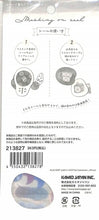 画像をギャラリービューアに読み込む, KAMIO JAPAN ｶﾐｵｼﾞｬﾊﾟﾝ ｼｰﾙ ･ PM MASKING ONｼｰﾙ PATTERN AZURE ｼｰﾙ帳 福袋 丸 おしゃれ ｱﾙﾊﾞﾑ ﾃﾞｺﾚｰｼｮﾝ ﾊｰﾄ 大量 ｽﾃｯｶｰ ｽﾏﾎ ごほうび 花 かわいい ｽｹｼﾞｭｰﾙ帳 手帳のﾀｲﾑｷｰﾊﾟｰ :4550432138278
